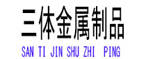 卢氏光伏配件