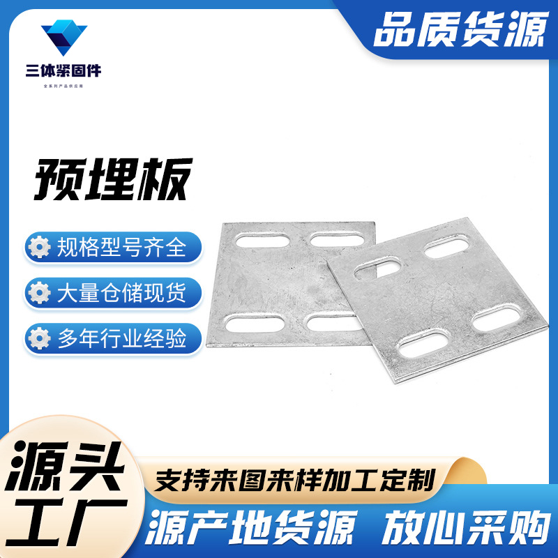 卢氏三体金属制品